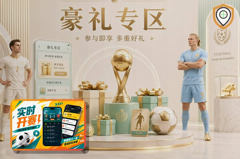 爱游戏 官方网站首页
