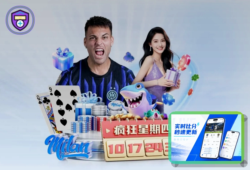 爱游戏网页端登录页面展示